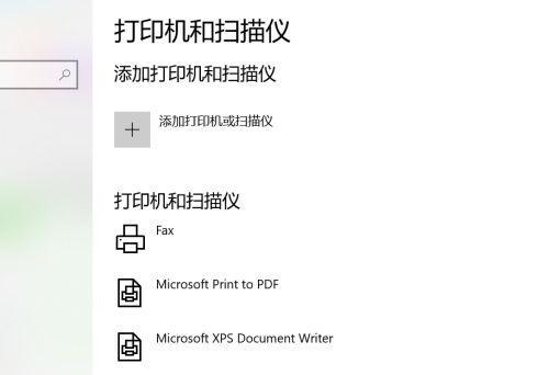 如何选择打印范围？（掌握技巧，打印更高效）