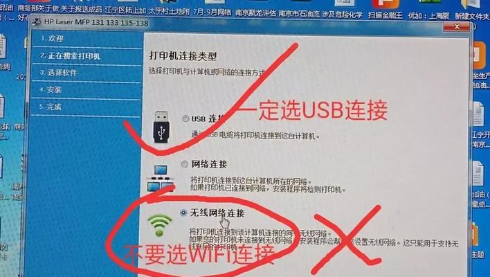 如何选择打印范围？（掌握技巧，打印更高效）