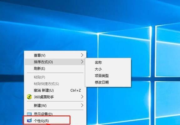 如何删除iPhone屏幕使用时间记录（清除iPhone屏幕使用时间记录的简便方法）