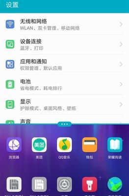 华为手机省电技巧大全（华为手机省电设置，让电池续航更持久）