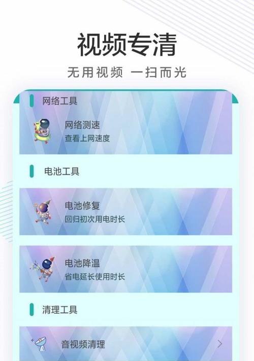 拒绝手机垃圾广告，享受纯净网络环境（一键关闭广告，安心上网畅快无忧）