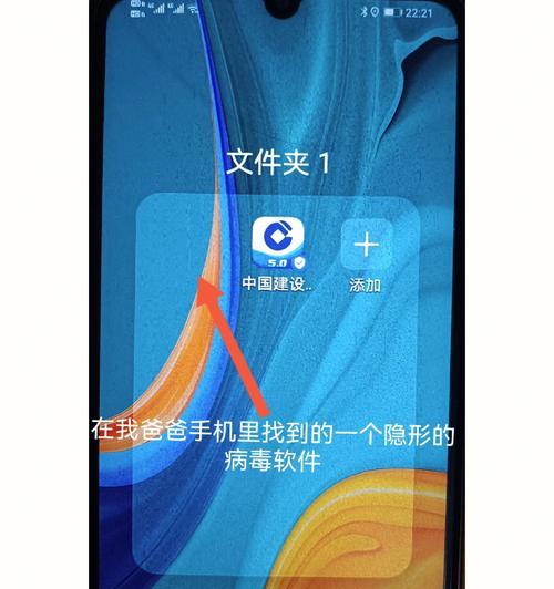 拒绝手机垃圾广告，享受纯净网络环境（一键关闭广告，安心上网畅快无忧）