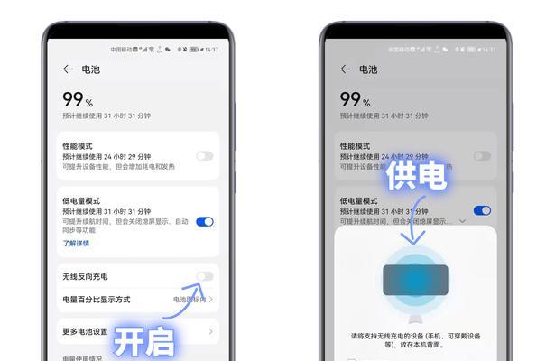 华为手机如何设置主题显示时间（个性化主题设置带来的全新体验）