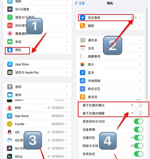 如何默认关闭iPhone实况拍照功能（简单设置实况拍照功能关闭，提升拍摄效果）