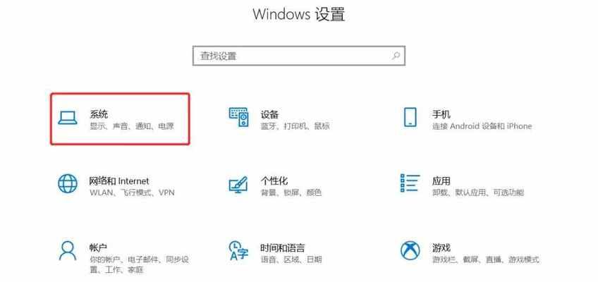 手机内存清除指南（释放手机内存，提升手机性能）