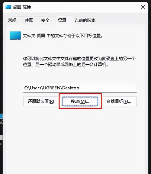手机内存清除指南（释放手机内存，提升手机性能）
