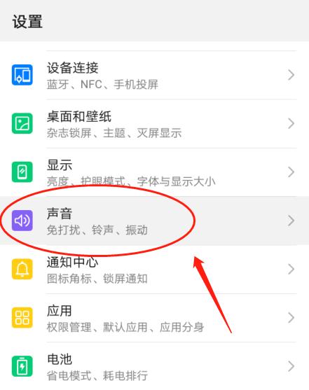 手机接电话声音小的原因及解决办法（手机接电话时声音小的原因分析及解决方法）