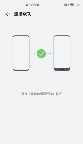 如何将旧手机上的短信传到新手机（简易操作，实现短信迁移的有效方法）