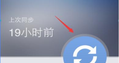 如何将旧手机上的短信传到新手机（简易操作，实现短信迁移的有效方法）