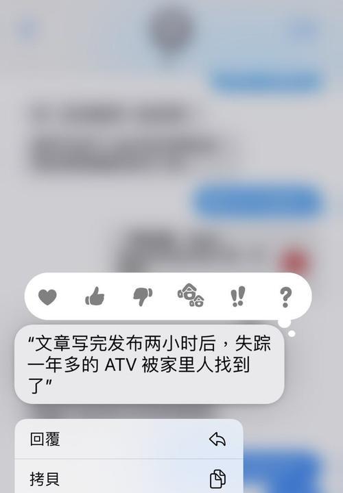 发imessage信息的正确方法（掌握使用imessage发送信息的技巧，提高通信效率）