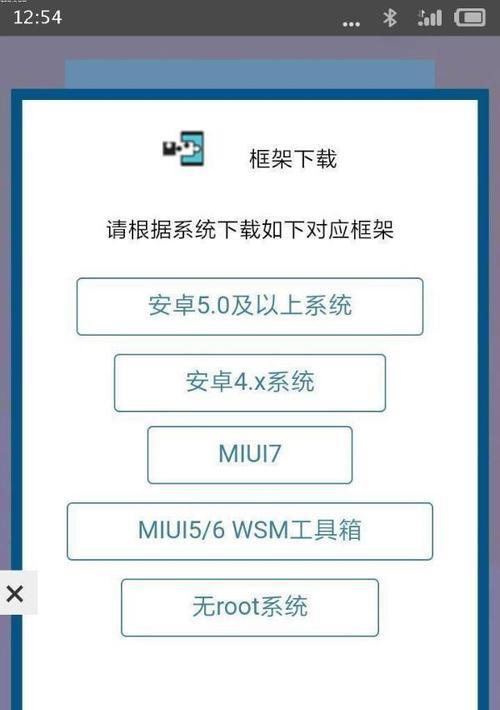 小米手机如何激活设备已锁定（解决小米手机设备已锁定问题的方法和步骤）