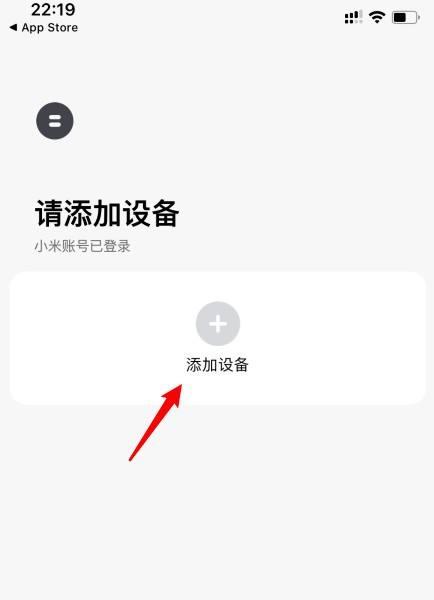 小米手机如何激活设备已锁定（解决小米手机设备已锁定问题的方法和步骤）