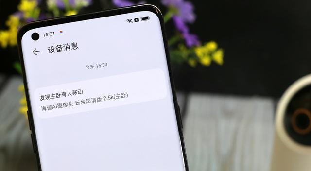 华为后置摄像头模糊不聚焦问题的解决方法（华为手机摄像头调焦技巧和注意事项）