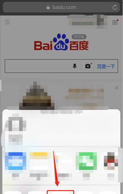 苹果关闭指南（轻松学会关闭苹果设备，提升使用体验）
