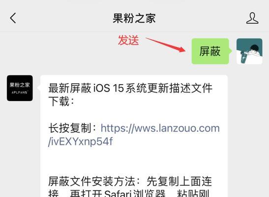 探索tvOS15描述文件下载的新功能与优势（了解如何利用tvOS15描述文件下载提升AppleTV体验）