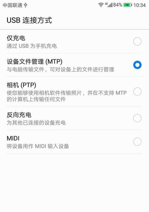 如何使用手机更新到最新版本（简便有效的步骤让你的手机保持更新）