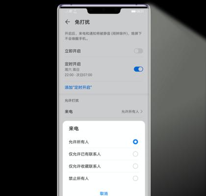 如何开启华为手机空调控制功能