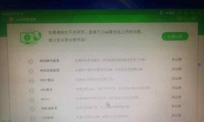 手机卡突然没信号无服务的原因分析（探究手机信号突然消失的可能原因及解决方法）