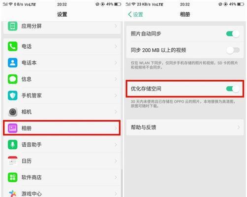 拨打OPPO人工客服电话（了解OPPO人工客服电话号码和使用指南，解决您的问题）