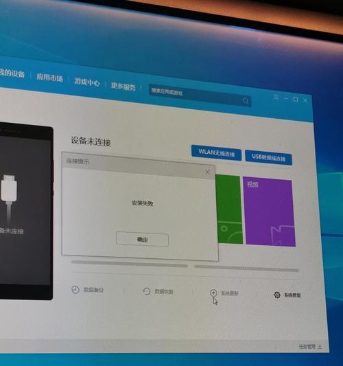 手机屏幕坏了怎么把资料导出来？（解决手机屏幕损坏后的数据导出问题）
