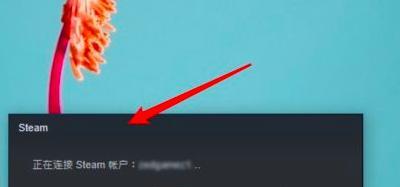 Steam社区创意工坊打不开解决方法（解决Steam社区创意工坊无法打开的实用技巧）