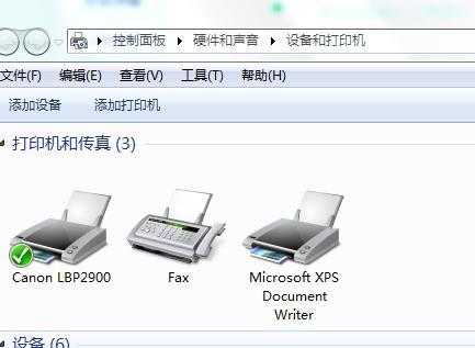 文件合并打印操作指南（如何合并多个文件并进行打印）