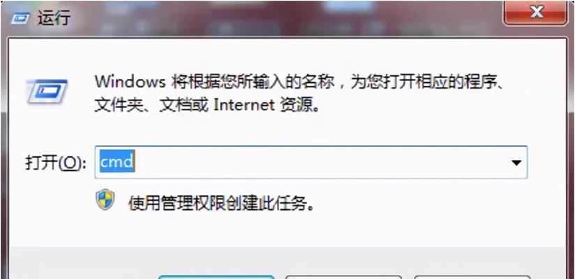 如何使用ping命令测试网络连接？（学会使用ping命令检测网络质量，提高网络连接稳定性）