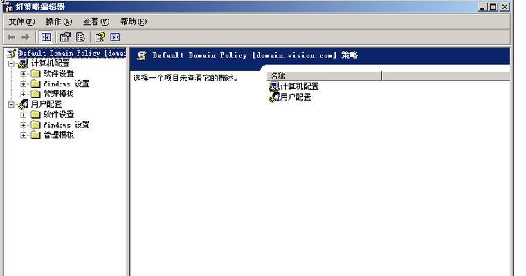 解决Office2007每次打开都要配置文件的问题