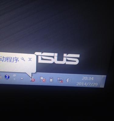 Win7使用久了，电脑卡顿问题解决办法（Win7电脑卡顿原因分析及优化方法）