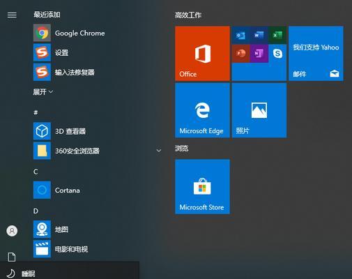 Win7使用久了，电脑卡顿问题解决办法（Win7电脑卡顿原因分析及优化方法）