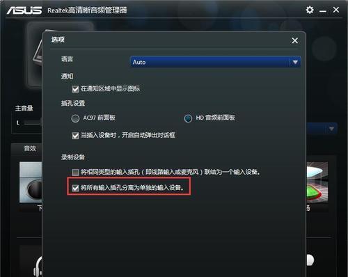 Win7使用久了，电脑卡顿问题解决办法（Win7电脑卡顿原因分析及优化方法）