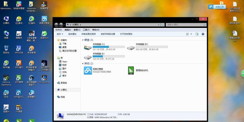Windows密码无法更改？原因和解决方法大揭秘！