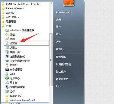 以打开方式恢复以前为主题的文章（重拾过去的记忆，重新感受曾经的情感）