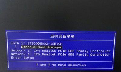 解决开机无法进入Windows系统的问题（Windows系统无法正常启动的解决方法）