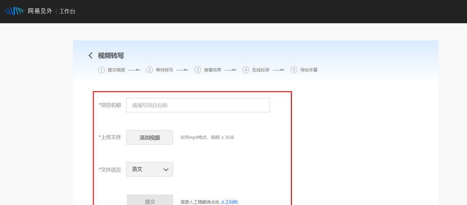 华为手机返回键浮屏设置教程（打造个性化手机操作体验，实现全新界面互动）