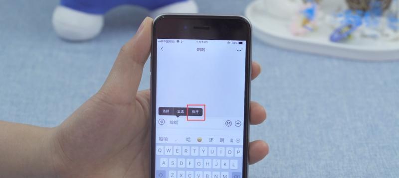 解决iPhone无法接收短信的问题（探索iPhone短信无法到达的原因及解决方法）