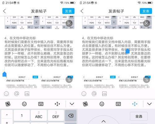 如何切换输入法？（让你的电脑输入更顺畅）