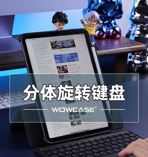 如何锁定iPad屏幕旋转方向（掌握关键步骤，解决iPad屏幕旋转困扰）