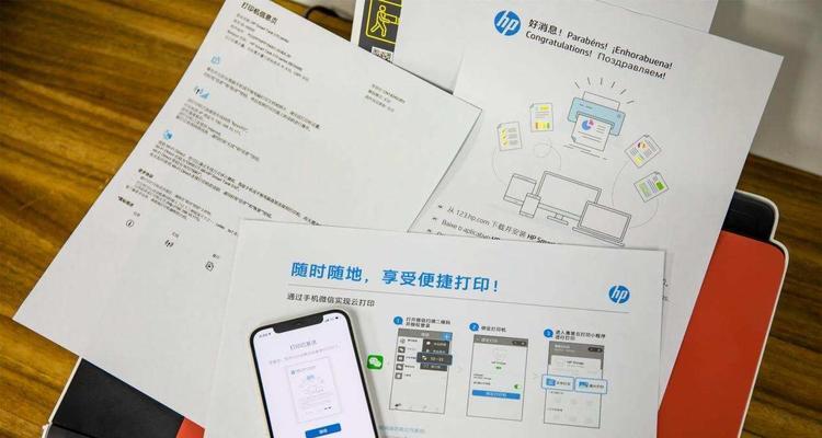 打印机发送任务无法打印的解决方法（排除故障并恢复打印功能的有效步骤）