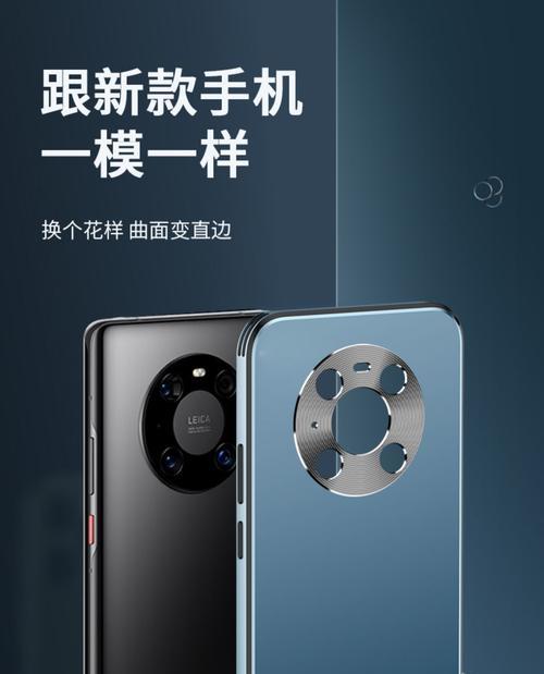 华为Mate40Pro价格一览表