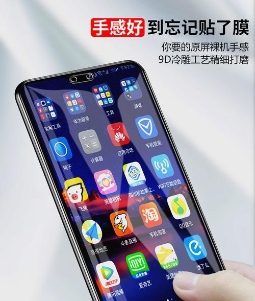 华为P20Pro指纹键失灵的解决方法（解决华为P20Pro指纹键失灵的实用技巧及注意事项）