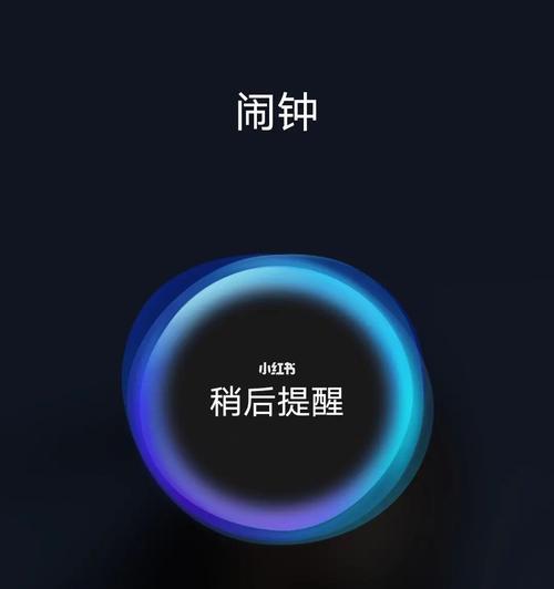 自定义铃声，让Vivo闹钟响彻个性时刻（Vivo手机闹钟自定义铃声设置，让每天都与音乐相伴）