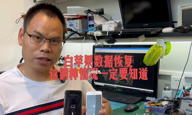 iPhone7截图应用的使用技巧及优势（让你更轻松、地利用iPhone7的截图功能）
