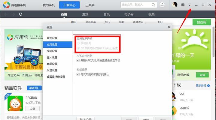三星开发者选项显卡驱动程序的优势与使用方法（解锁三星开发者选项，优化显卡驱动，提升性能稳定）