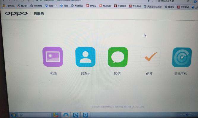 解锁OPPO手机密码的有效方法（忘记密码怎么办？从现在起，再也不用担心了！）