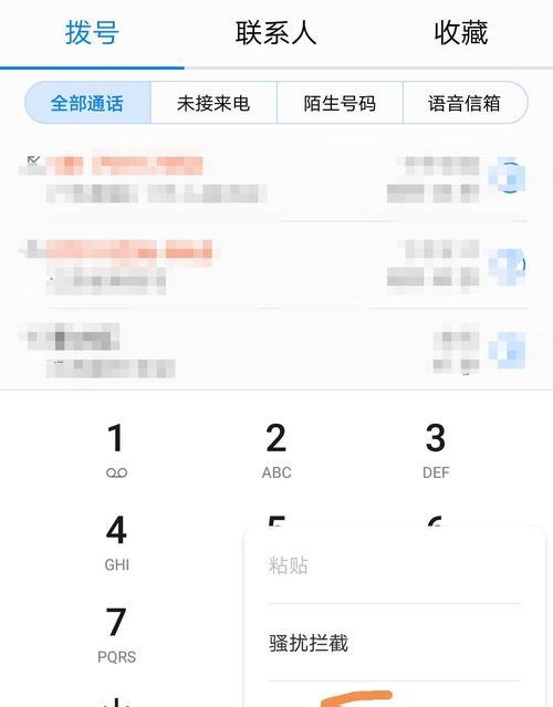 华为荣耀8青春版密码忘了如何解锁？（忘记密码时的解锁方法及注意事项）