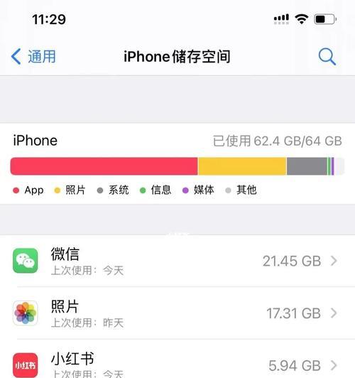 如何有效清理手机系统内存（简单操作，让手机运行更顺畅）