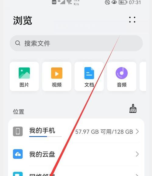 手机应用程序内存清理的技巧（有效管理手机应用程序，提升设备性能）