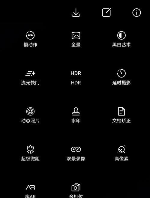 拍摄月亮的清晰与美丽之道（华为手机搭配专业摄影技巧，让你的月亮照片更加出色）