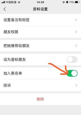 小米手机自动黑屏问题解决方法详解（设置屏幕主题，解决小米手机接电话时自动黑屏问题）